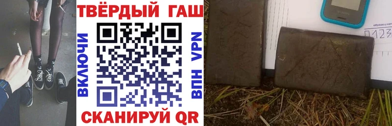 Купить Краснокаменск COCAIN  ГАШИШ  КЕТАМИН  АМФ  Каннабис  A PVP 