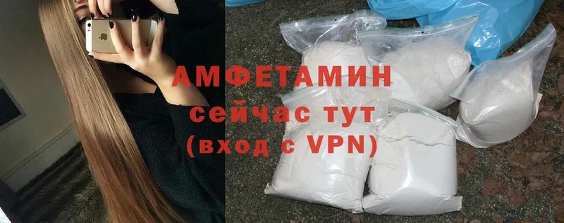 Amphetamine 98% Краснокаменск