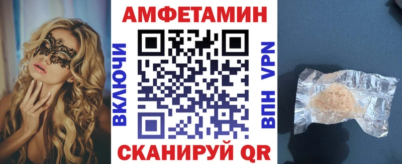 цена наркотик  Краснокаменск  Амфетамин 97% 