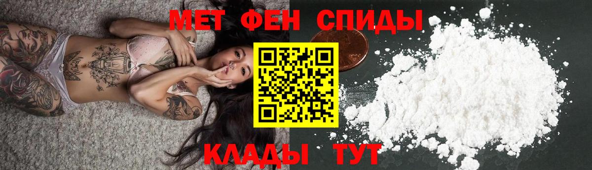 mega как войти  АМФ  Краснокаменск  Вход с VPN  АМФЕТАМИН VHQ 