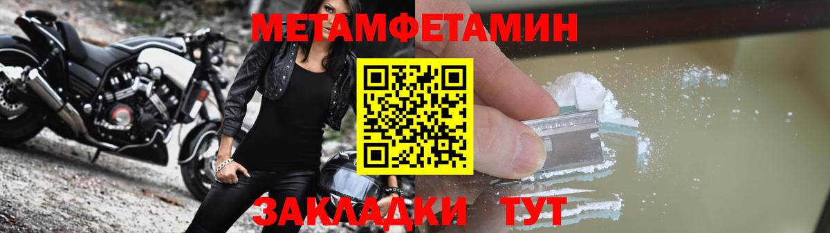 АМФЕТАМИН VHQ Краснокаменск