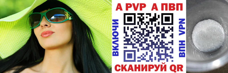 blacksprut ССЫЛКА  Краснокаменск  Альфа ПВП VHQ 