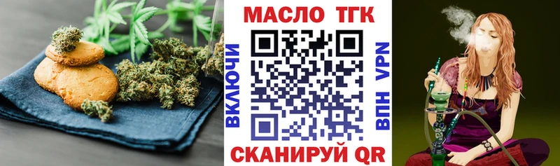 купить наркотик  Краснокаменск  Еда ТГК конопля 