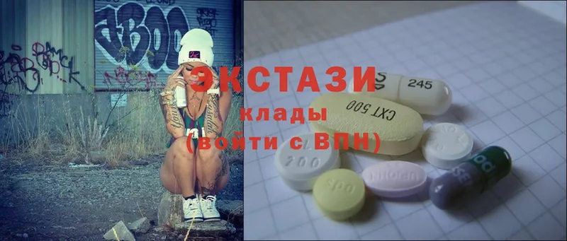 мега   Краснокаменск  Ecstasy 300 mg 