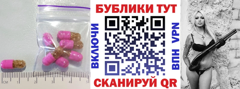 Ecstasy DUBAI  маркетплейс официальный сайт  Краснокаменск 
