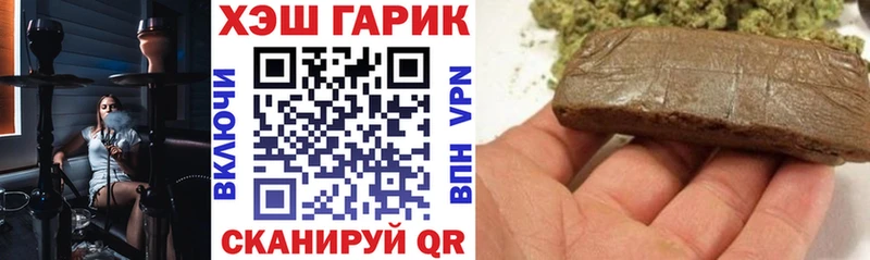МЕГА онион  Краснокаменск  ГАШ VHQ 