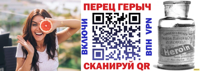 ГЕРОИН герыч Краснокаменск