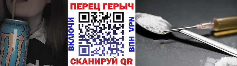 это официальный сайт цена наркотик Краснокаменск Героин VHQ