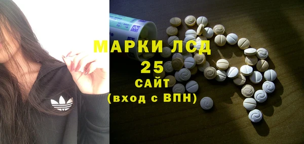 наркотики Ступино