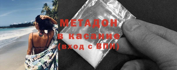 стаф Новозыбков