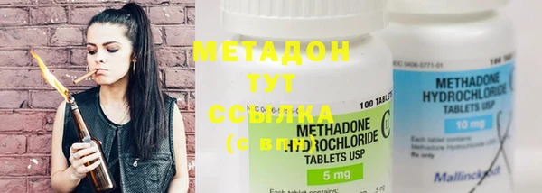 MESCALINE Рославль