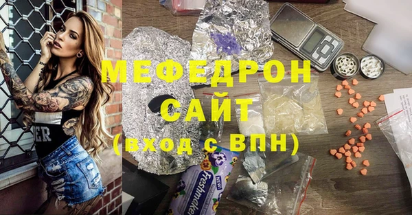 стаф Новозыбков
