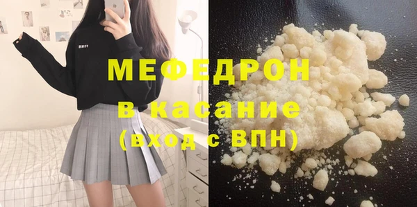 меф Нефтекумск