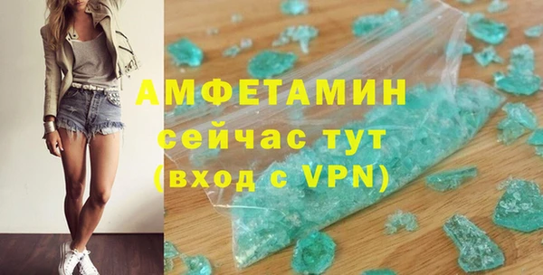 таблы Струнино