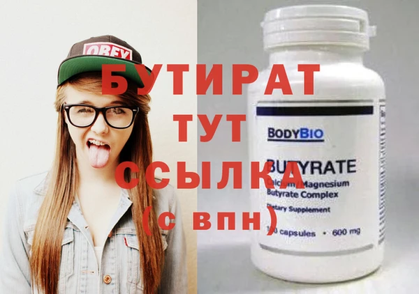 стаф Новозыбков