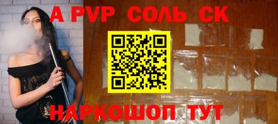 таблы Абинск