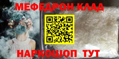 соль курить ск Абакан