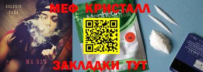 соль курить ск Абакан