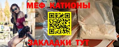 таблы Абинск