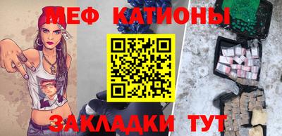 а пвп мука Гусиноозёрск