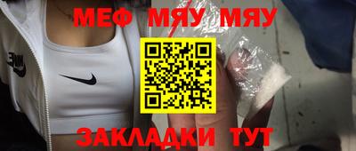а пвп мука Гусиноозёрск