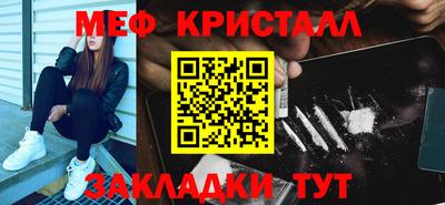 наркотики Гусь-Хрустальный