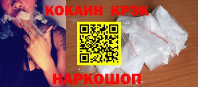 а пвп мука Гусиноозёрск