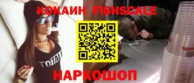 наркотики Гусь-Хрустальный