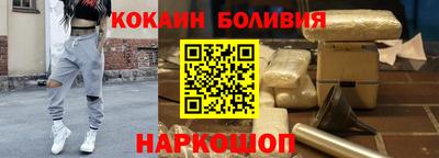 наркотики Гусь-Хрустальный