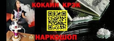 а пвп мука Гусиноозёрск