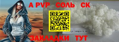 наркотики Гусь-Хрустальный