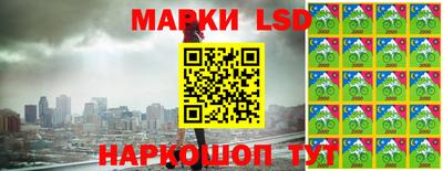 таблы Абинск