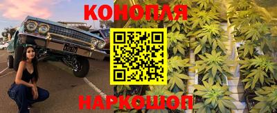 таблы Абинск