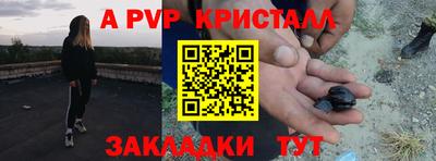 MDMA Гусев