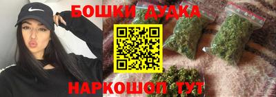 наркотики Гусь-Хрустальный