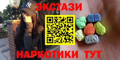 MDMA Гусев