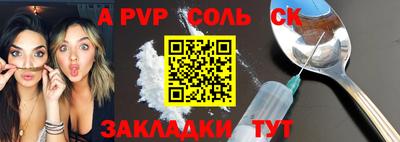 таблы Абинск