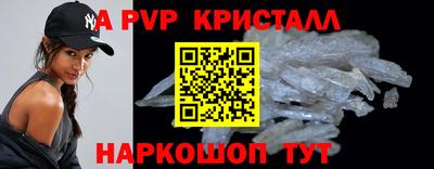 а пвп мука Гусиноозёрск