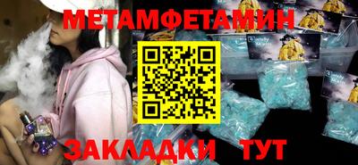 а пвп мука Гусиноозёрск
