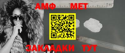 а пвп мука Гусиноозёрск
