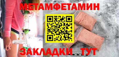 MDMA Гусев