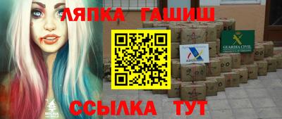 а пвп мука Гусиноозёрск