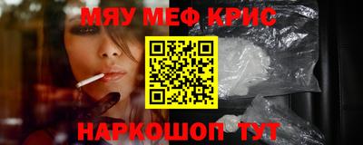 ALPHA-PVP Азнакаево