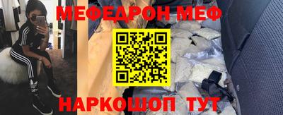 а пвп мука Гусиноозёрск