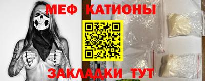 а пвп мука Гусиноозёрск