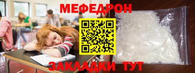 а пвп мука Гусиноозёрск