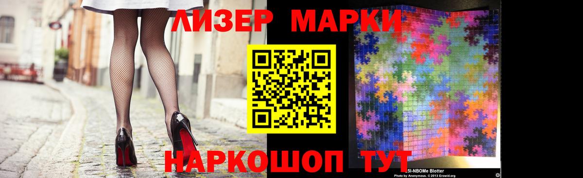 Краснокаменск  LSD-25 экстази кислота  Вход с VPN 