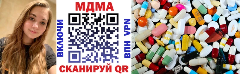 МДМА молли  MEGA маркетплейс  Краснокаменск  сколько стоит 