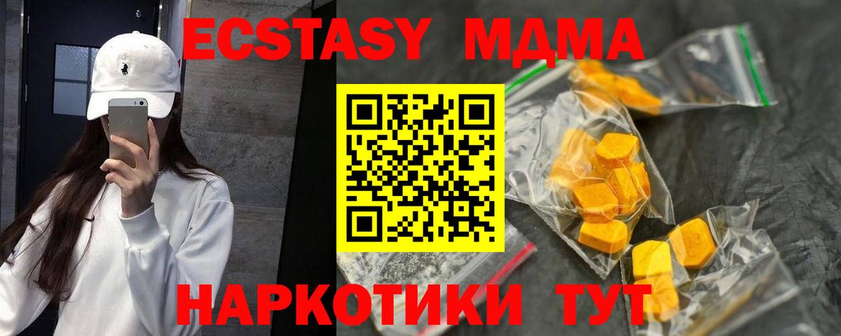 Галлюциногенные грибы Краснокаменск