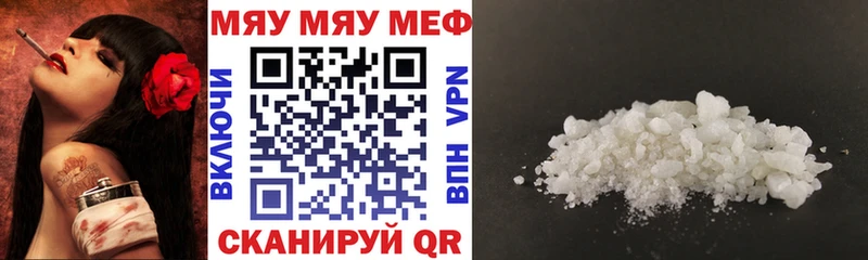 что такое наркотик  Краснокаменск  OMG ссылка  Мефедрон mephedrone 